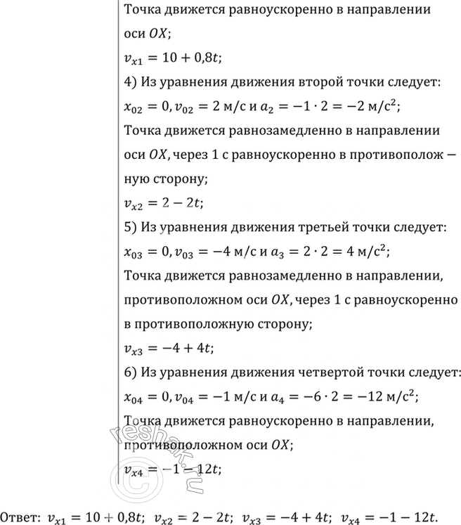 Дополнительное изображение