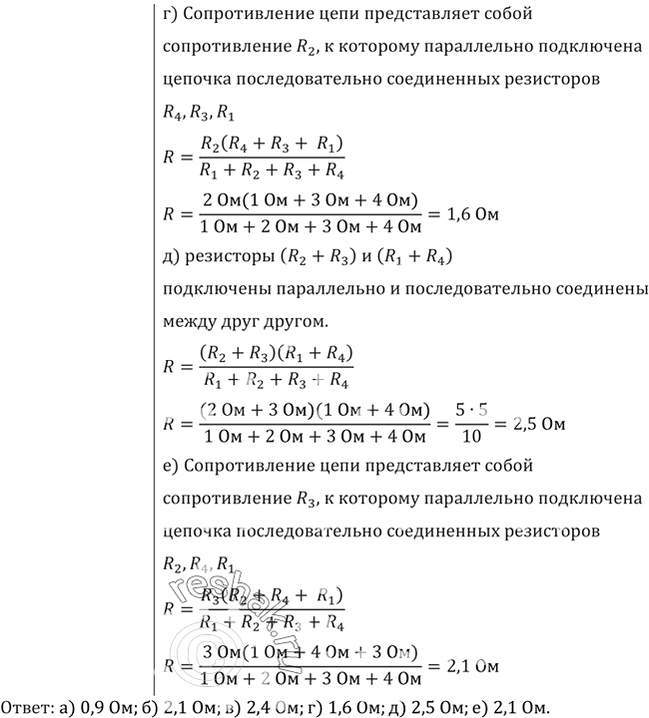 Дополнительное изображение