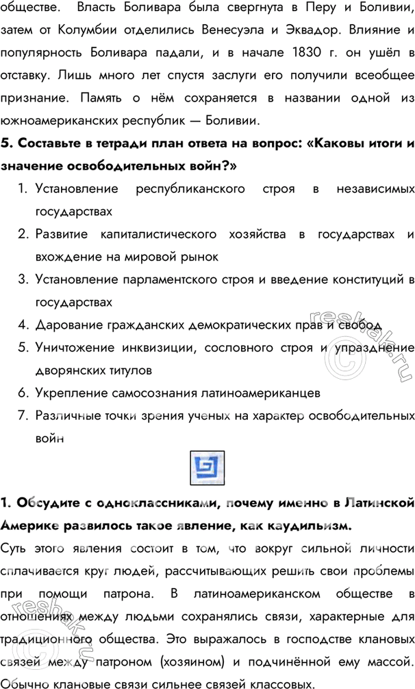 Дополнительное изображение