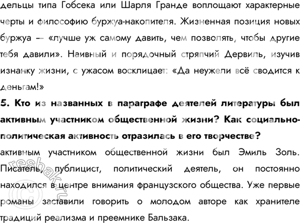 Дополнительное изображение