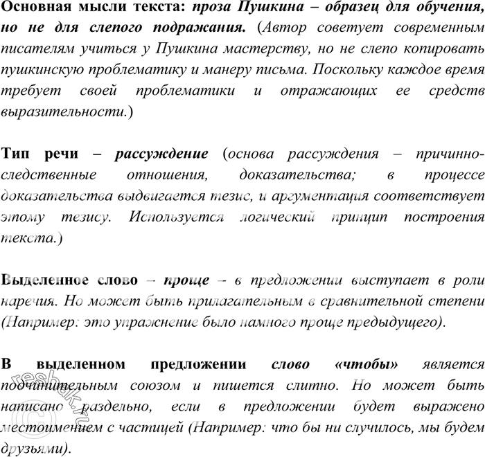 Дополнительное изображение