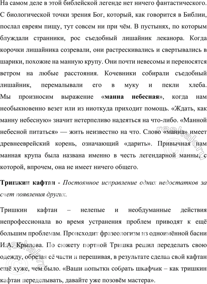 Дополнительное изображение