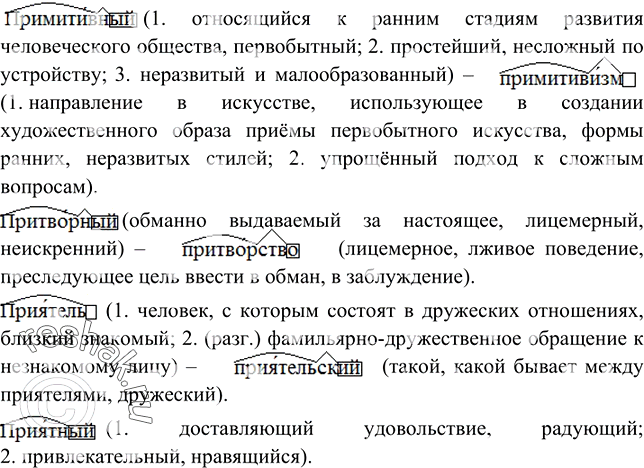 Дополнительное изображение