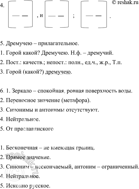 Дополнительное изображение