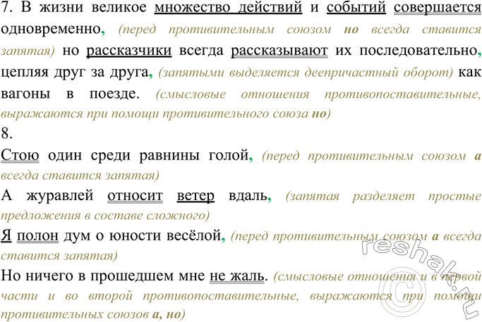 Дополнительное изображение